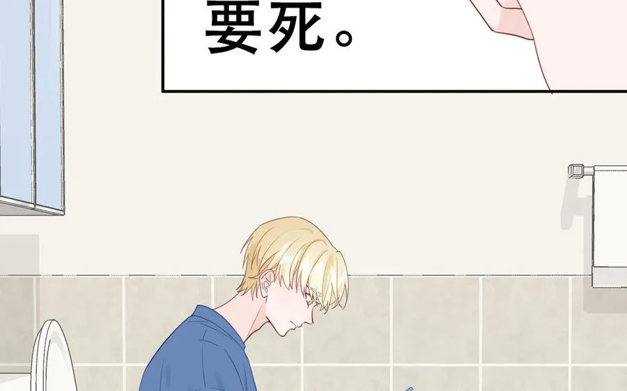 第118话 别再演戏了17