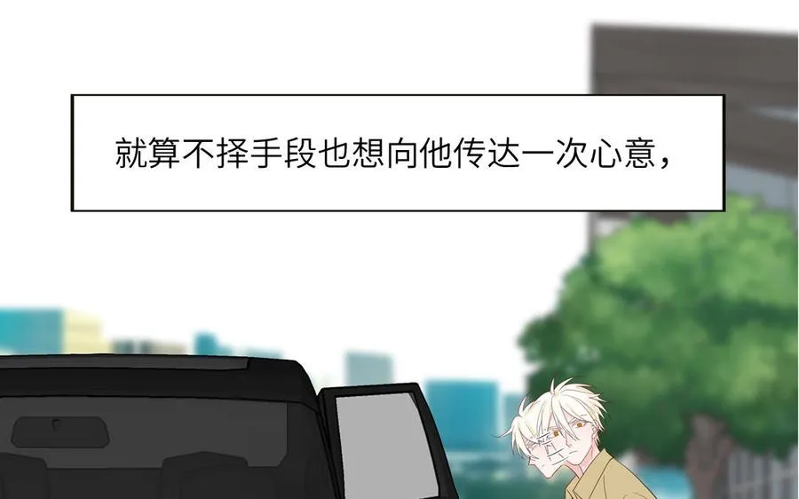 第80话 爱装死的神经病66