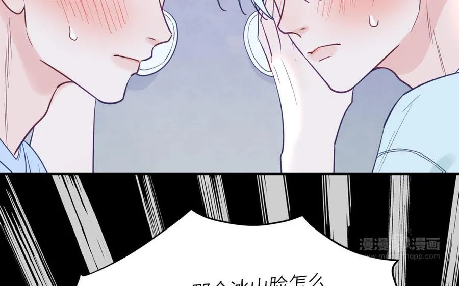 第126话 偷听83