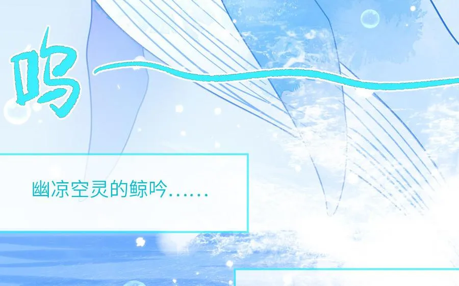 第69话 正常追求行为58