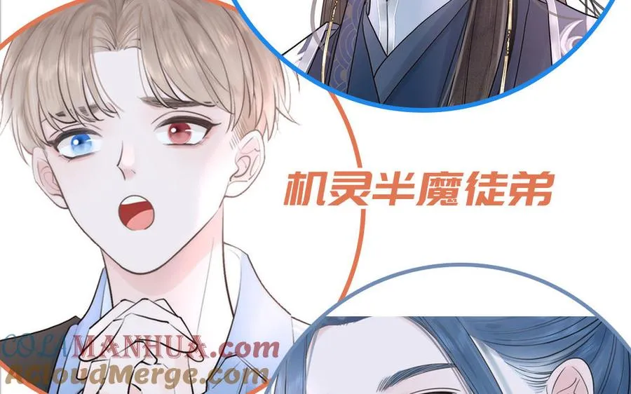 第78话 南海蝴蝶108