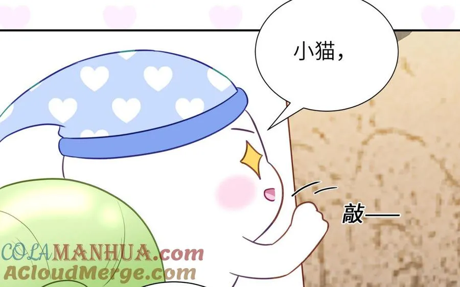 第120话 林涡被猫叼走了87