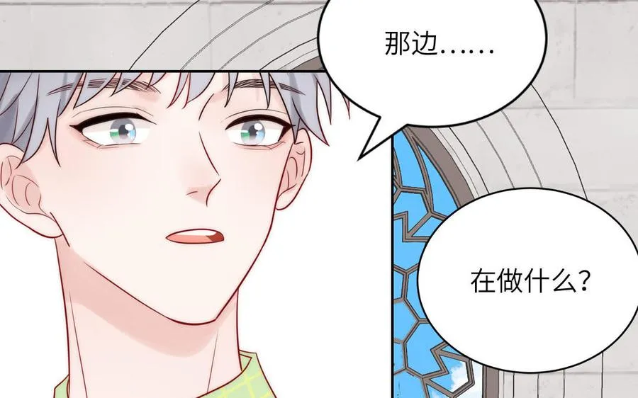 第81话 心被他蛊惑了26