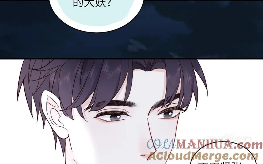 第86话 深夜寻妖54