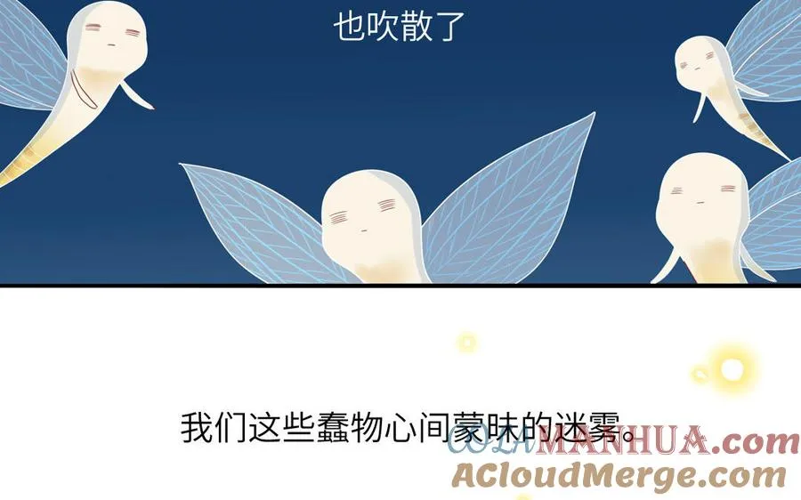 第79话 唯一的心愿8