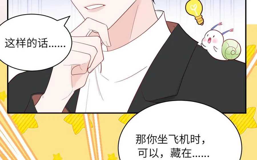 第80话 爱装死的神经病9