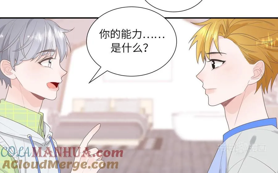 第9话 垃圾超能力24
