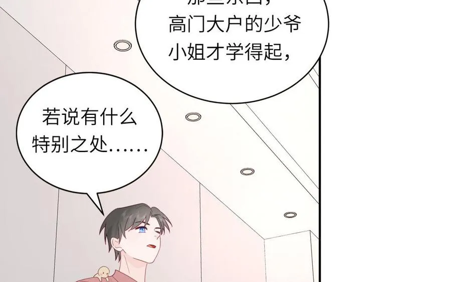 第95话 古代少年参加选秀59