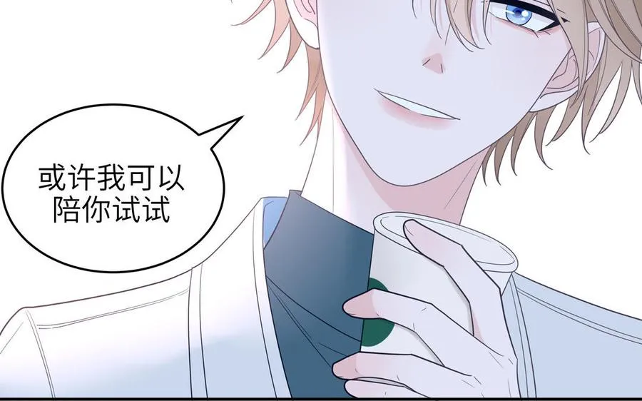 第31话：违规涮火锅23