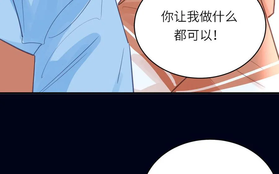 第132话 逃不掉了7