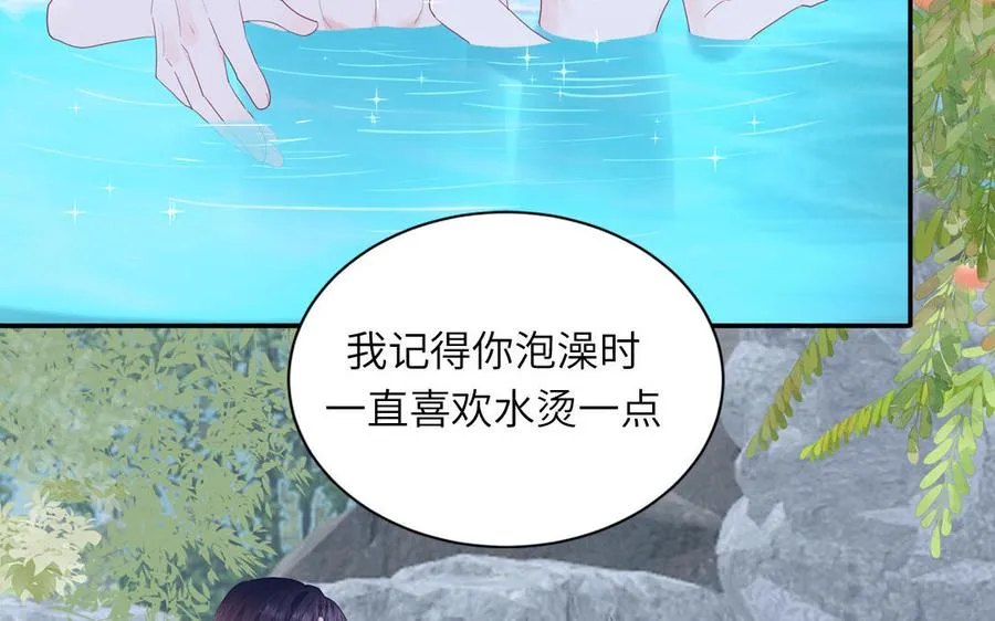 第48话 奇怪的感觉17