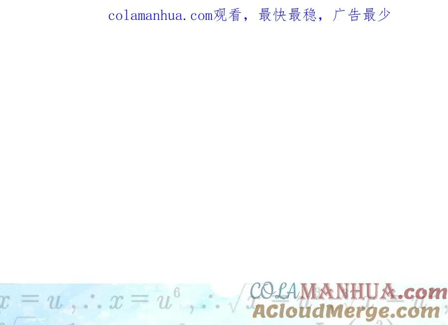 第111话 暖心小天使0