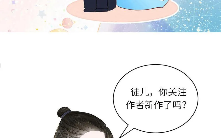 第90话 千年默默陪伴73