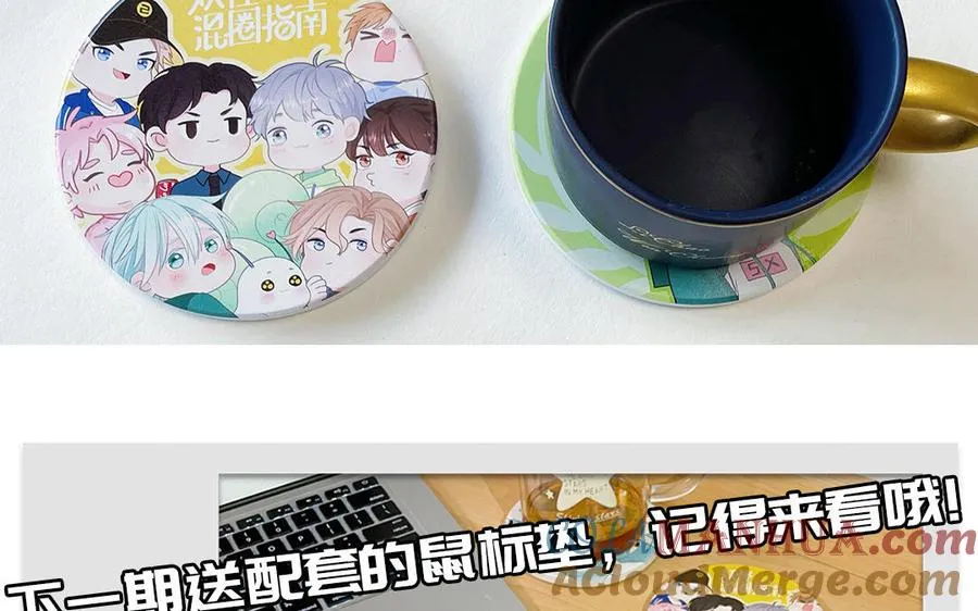 第61话 占有欲84