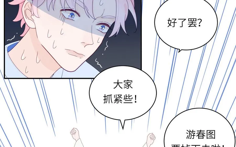 第104话 擦肩而过40