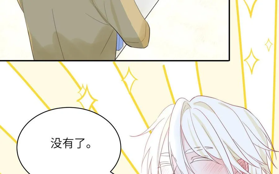 第83话 我会对你负责58