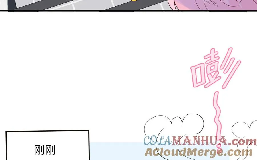 第56话 我想追求你9