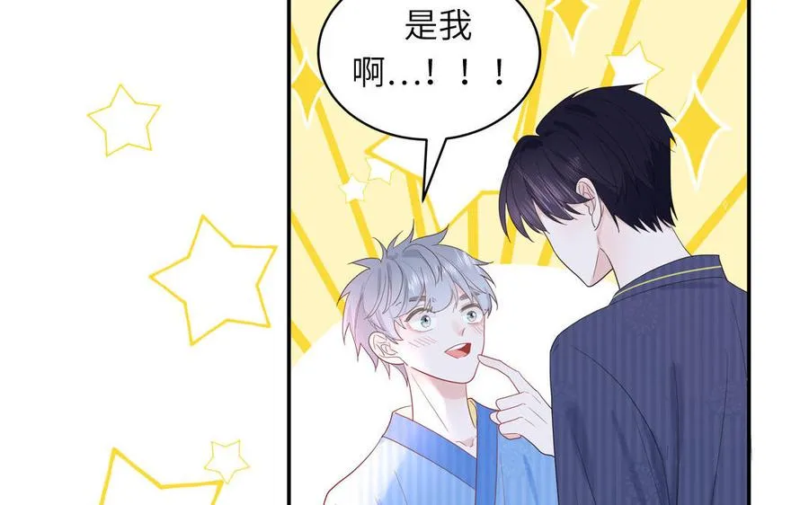 第51话 超长反射弧58