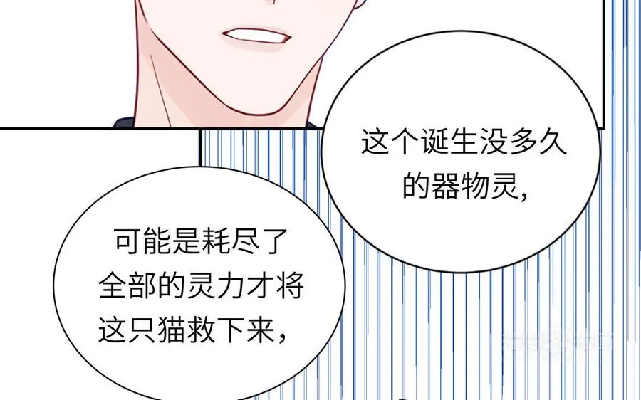 第123话 外科圣手94