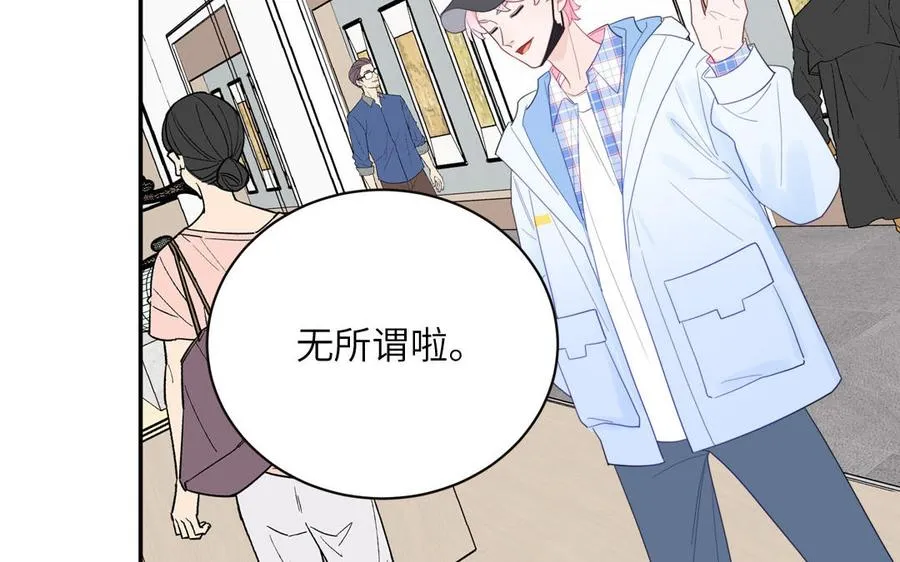 第101话 博物馆奇遇68