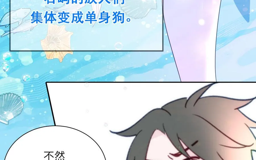 第118话 别再演戏了70