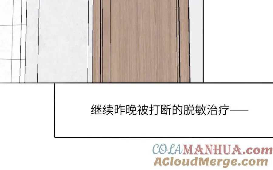 第35话 老畜生气质51