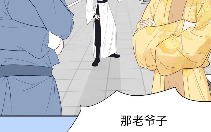 第106话 勾魂使85
