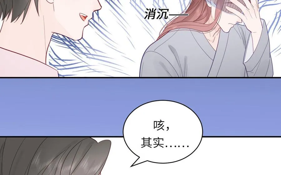 第100话 非礼勿视32