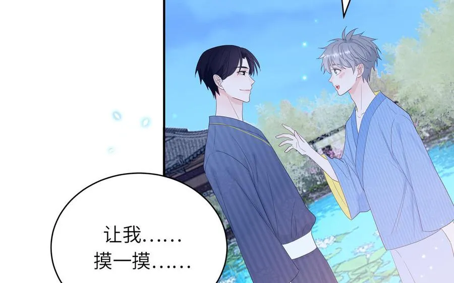 第49话 让我摸一摸38
