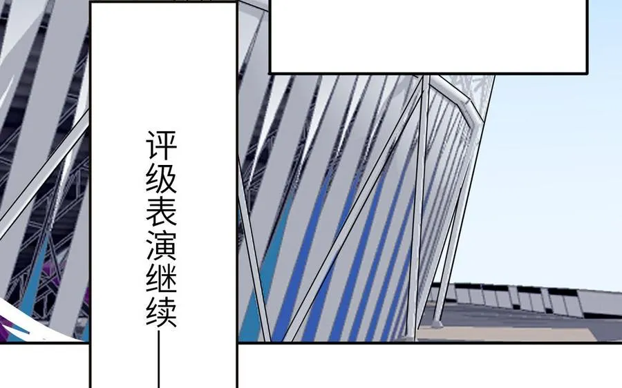 第26话 爱豆的微笑8