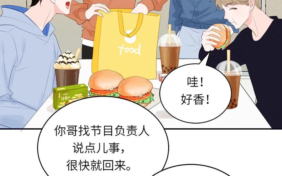 第129话 捉奸在床53
