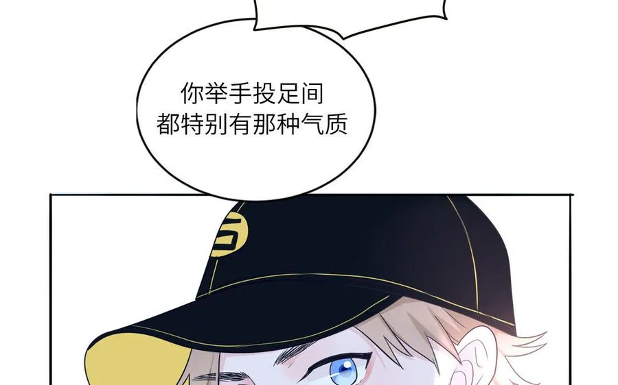 第35话 老畜生气质31