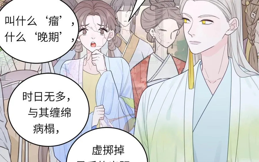 第104话 擦肩而过22