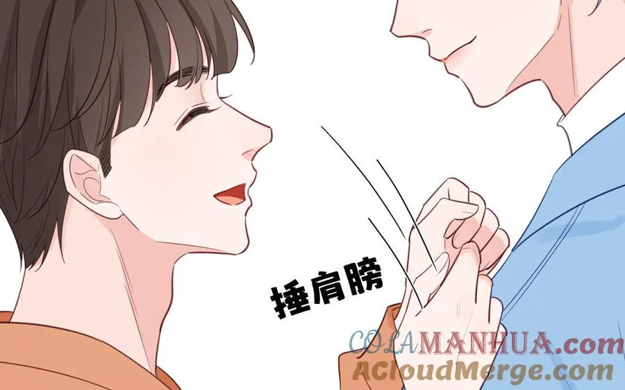 第133话 比谈恋爱还甜88