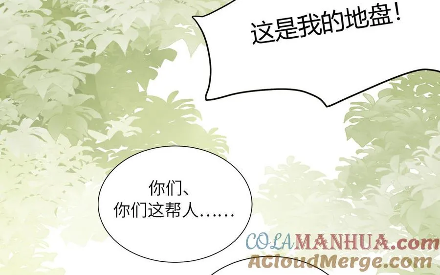 第15话 小破山山神33