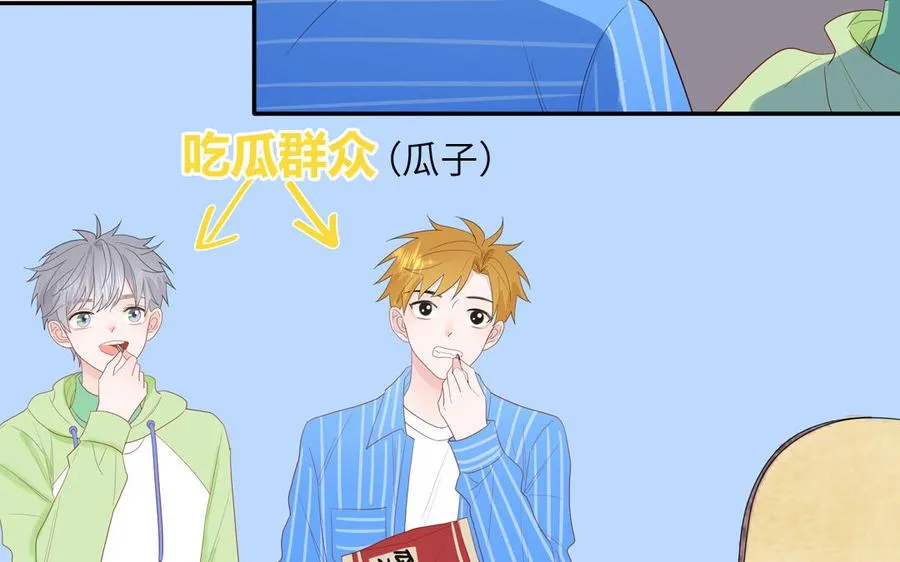 第44话 影帝织毛衣10