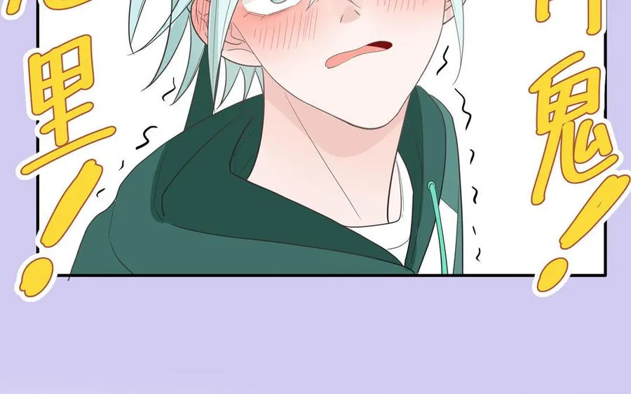 第29话 彻底掉马40