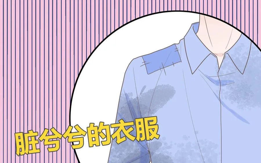 第6话 山神惨遭逮捕49