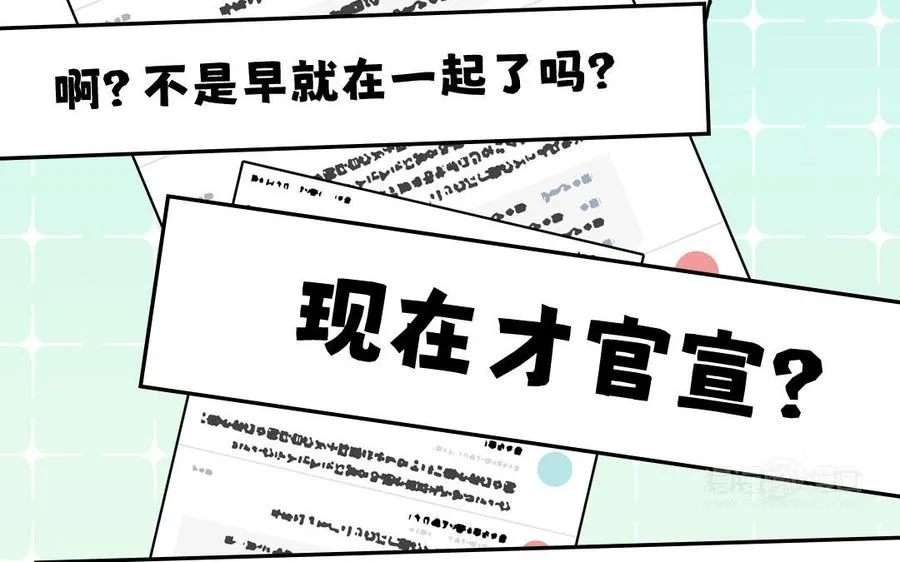 第137话 完结篇：和和美美14