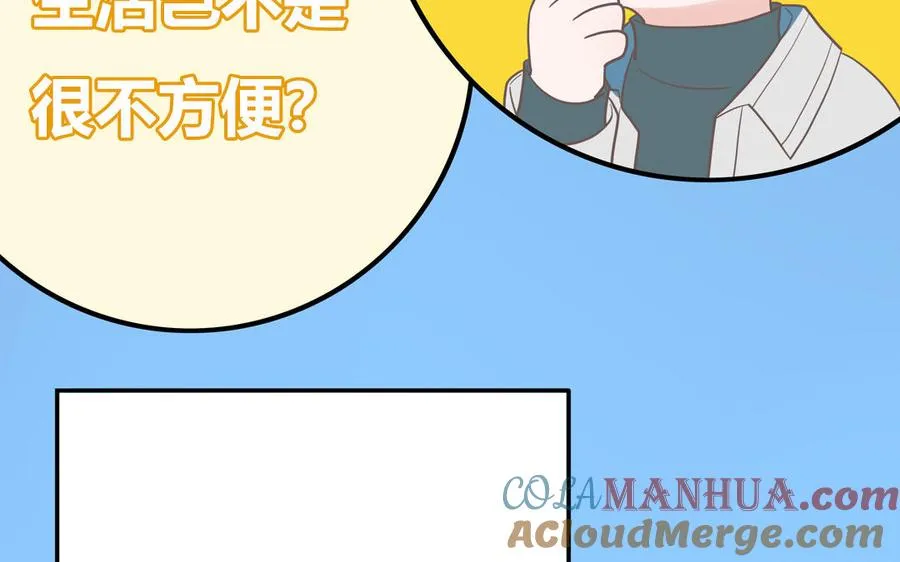 第30话 花不能碰57