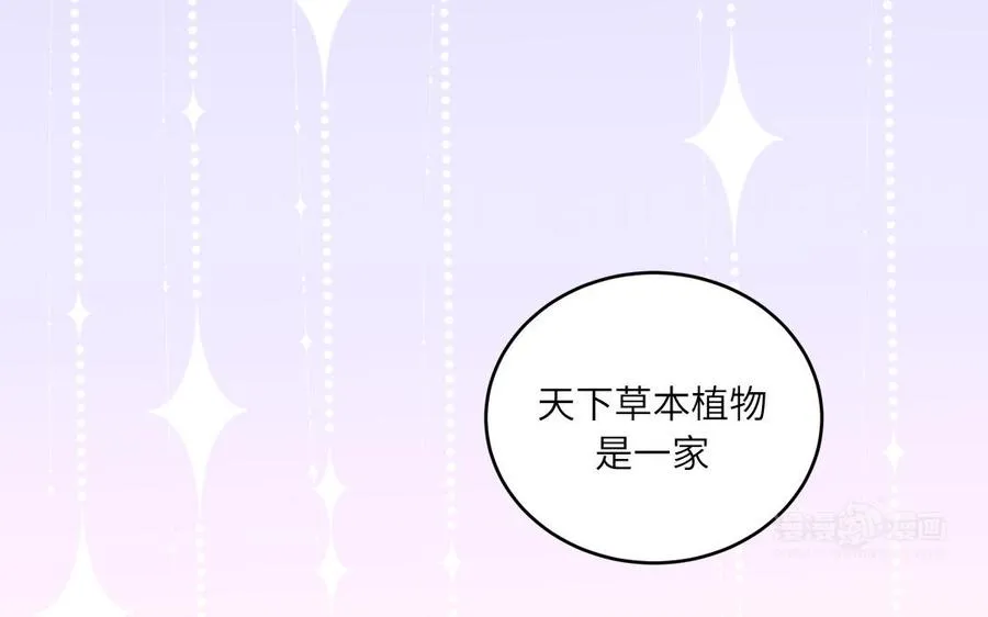 第24话 交个朋友64
