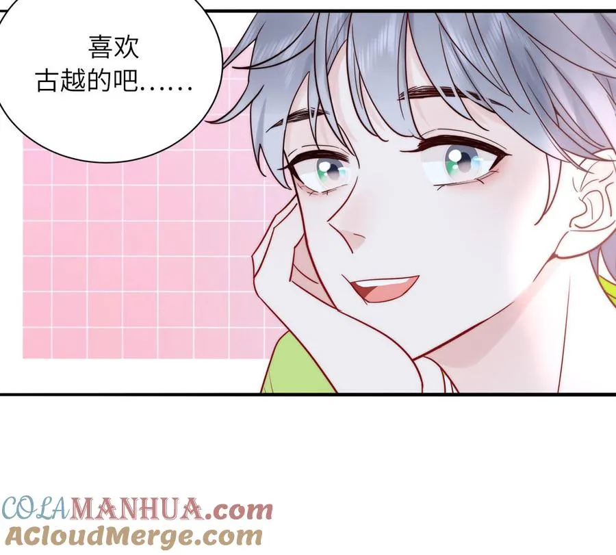 第84话 售后服务48