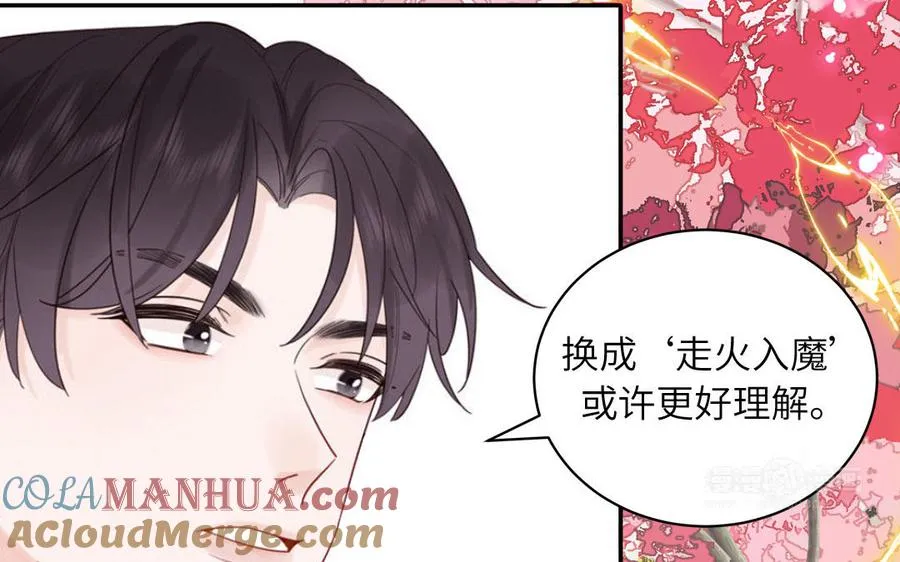 第87话 他的“新娘”24