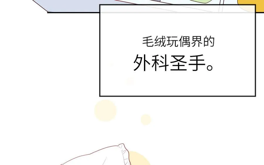 第123话 外科圣手110