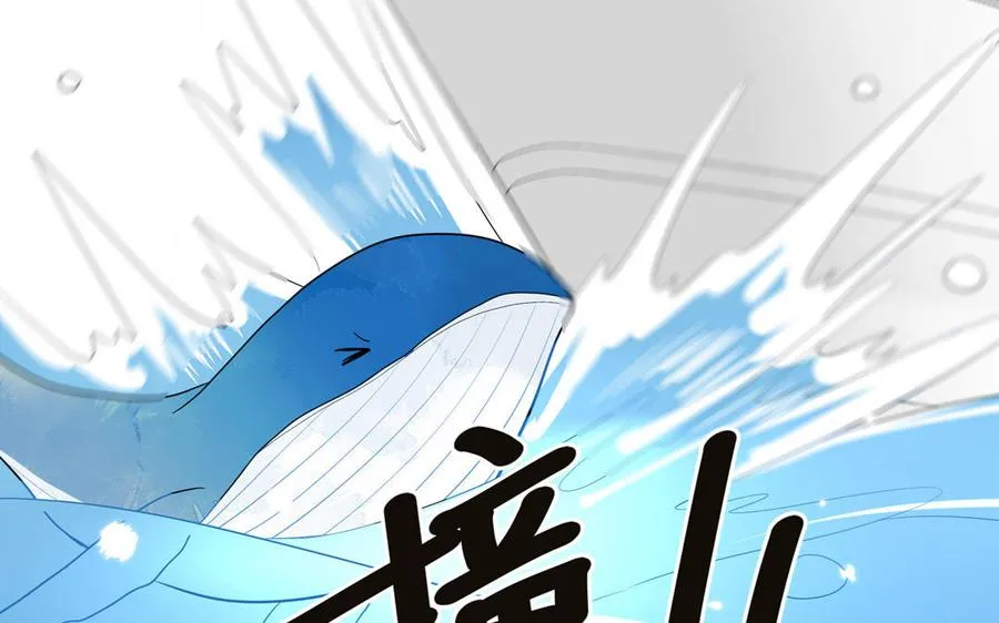 第70话 你别贴着我98