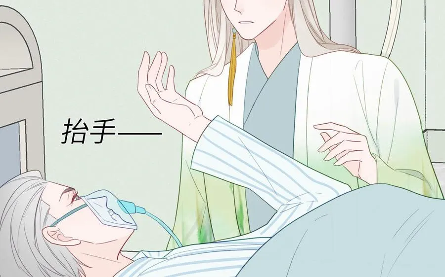 第105话 你们来接我了83