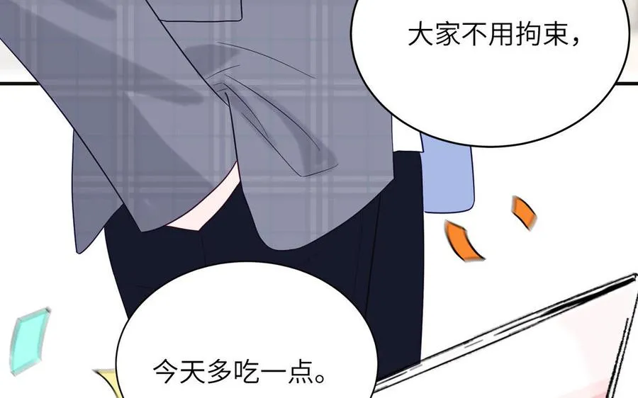 第137话 完结篇：和和美美38
