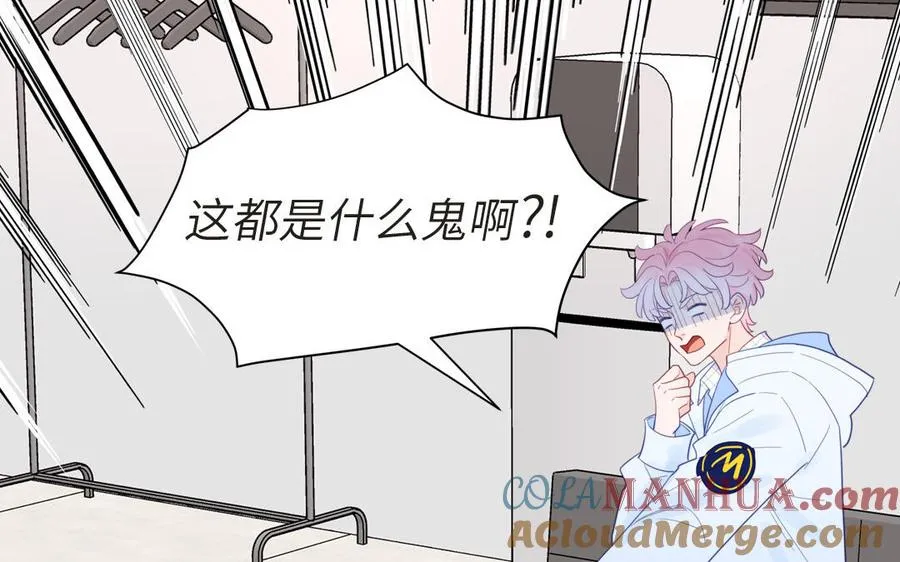 第101话 博物馆奇遇9