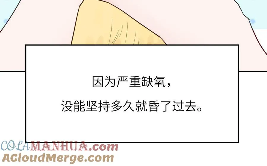 第123话 外科圣手56