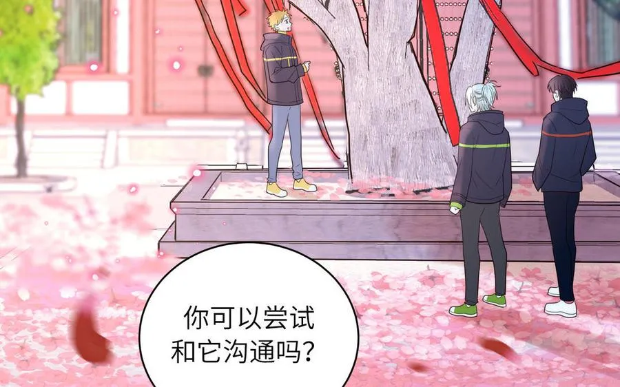 第87话 他的“新娘”35